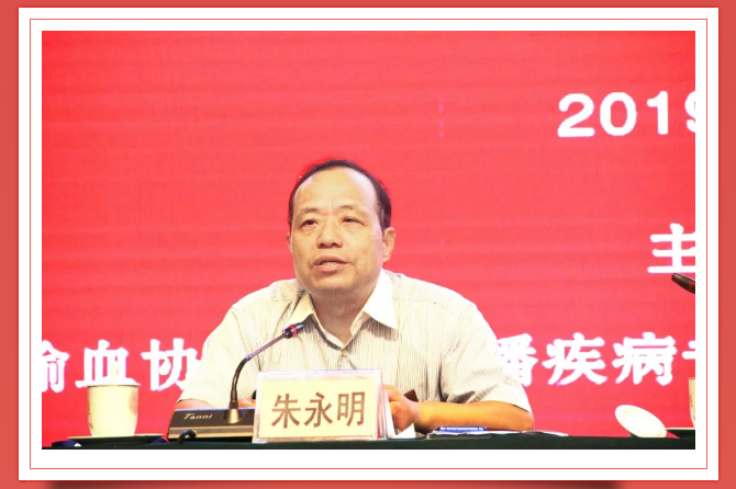 “献血者筛查技术新进展”学术会议在南宁举办(图6)