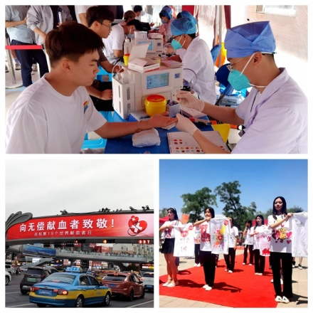 宁夏血液中心开展庆祝6.14世界献血者日 系列宣传活动(图2)