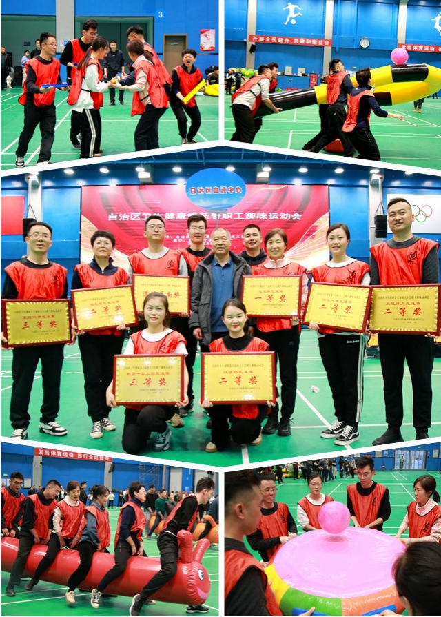 自治区血液中心代表队在卫生健康委 新春职工趣味运动会中喜获佳绩(图1)