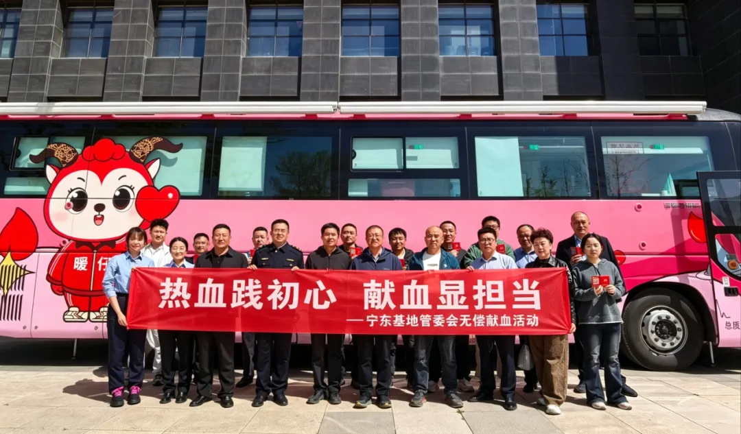 以奉献诠释担当｜四月爱心团体榜单