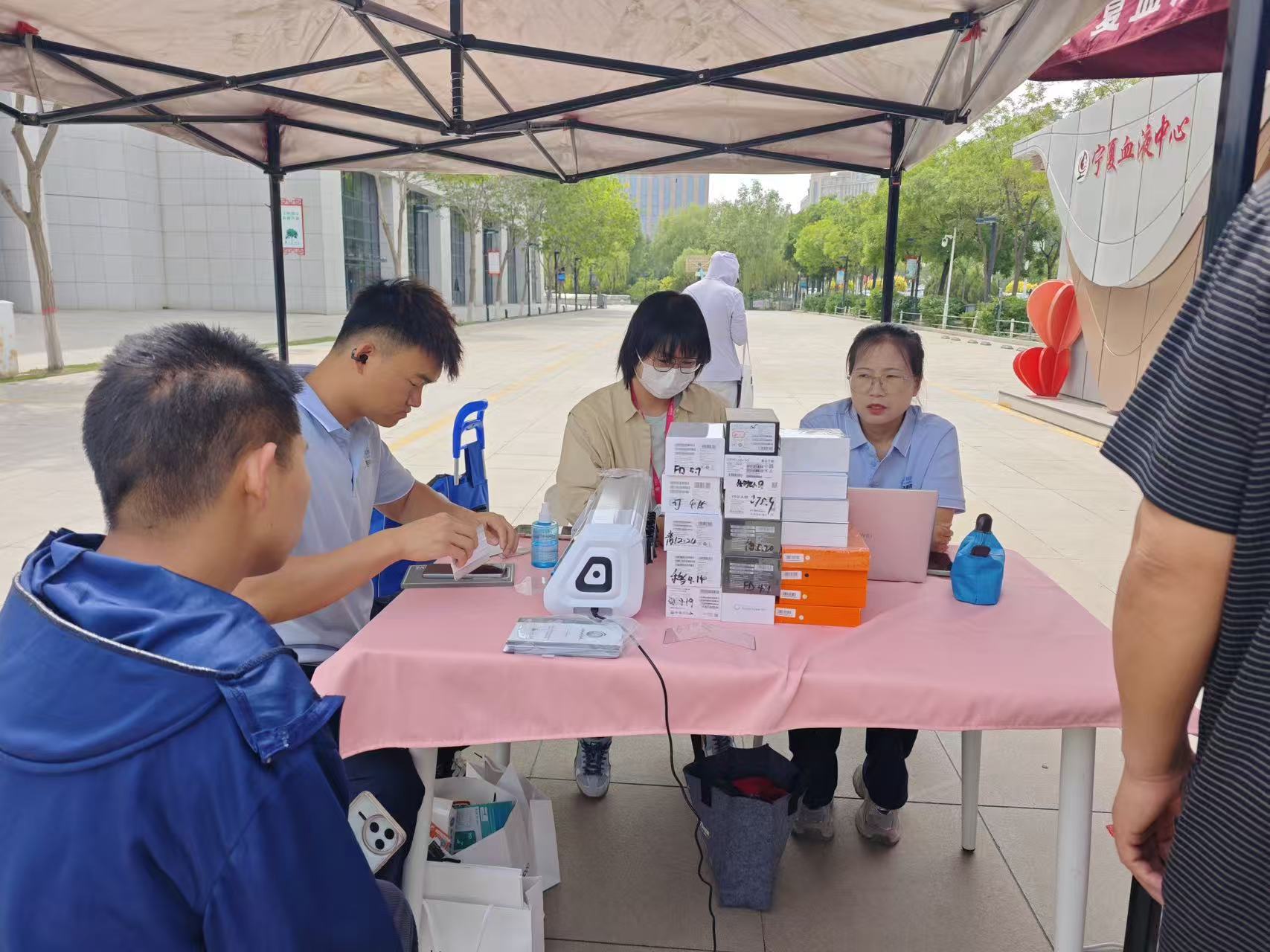 暖心回馈献血者  便民服务暖人心 ——宁夏血液中心联合中国移动开展惠民活动