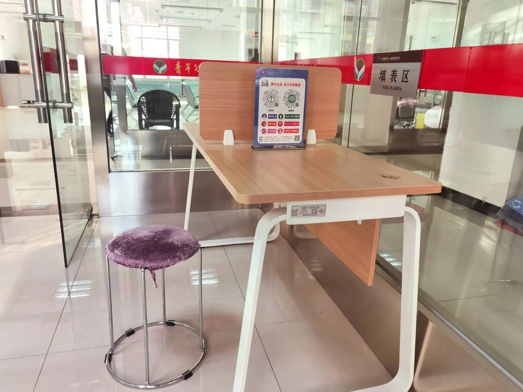 城南新场地来袭宁夏血液中心站内献血点正式开展采血业务