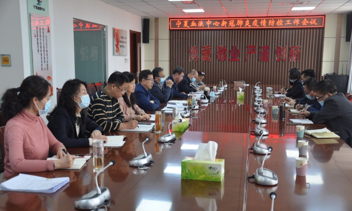 落实落细各项防控措施  全力以赴做好采供血工作