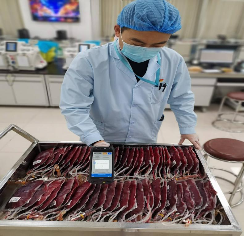 RFID赋能采供血溯源   成分制备用“芯”提质增效