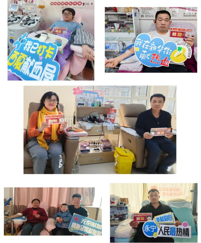 蛇衔福“币”  ——献血服务科开展节后提升采血量应急招募活动
