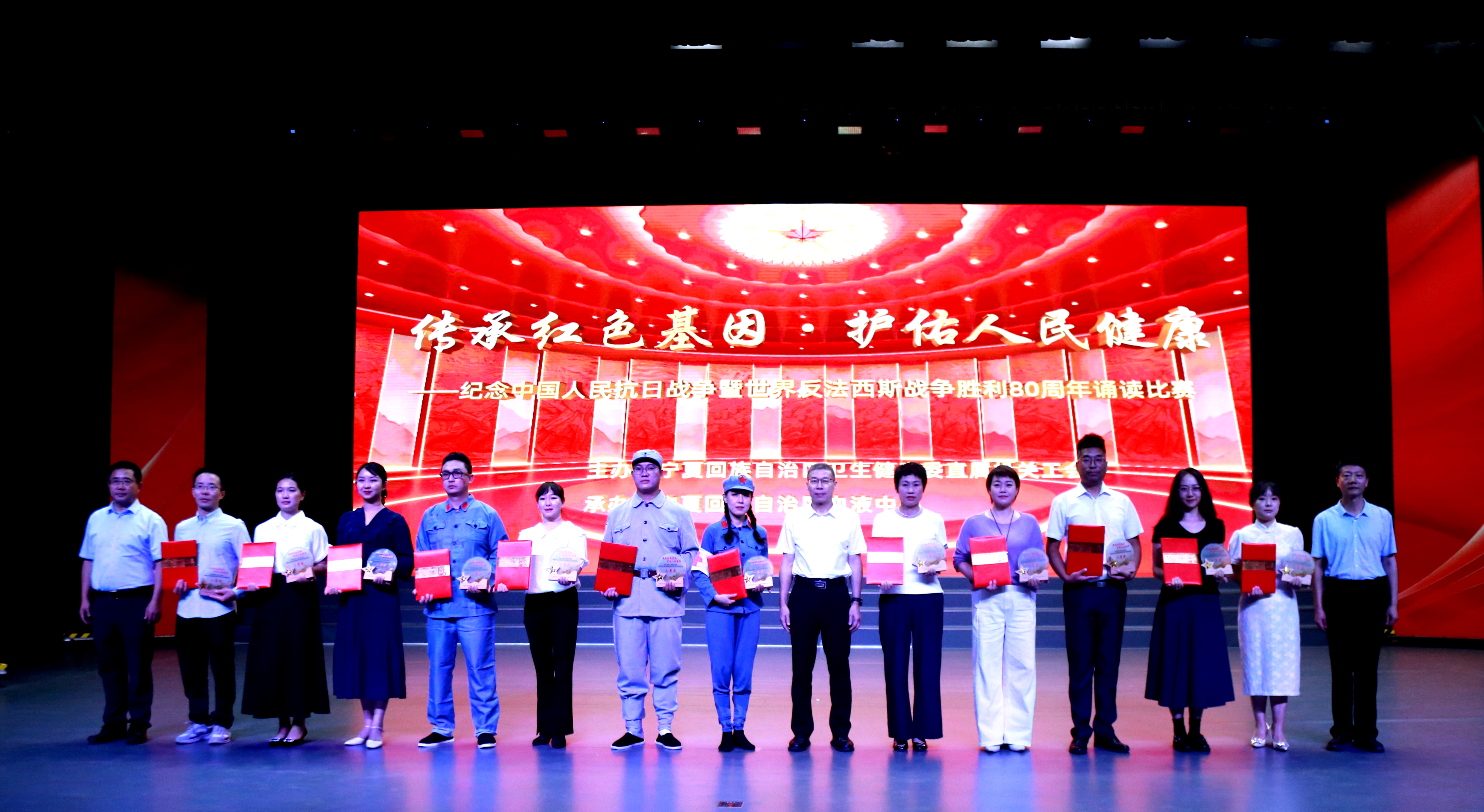 自治区血液中心成功承办“传承红色基因·护佑人民健康”诵读活动并荣获佳绩