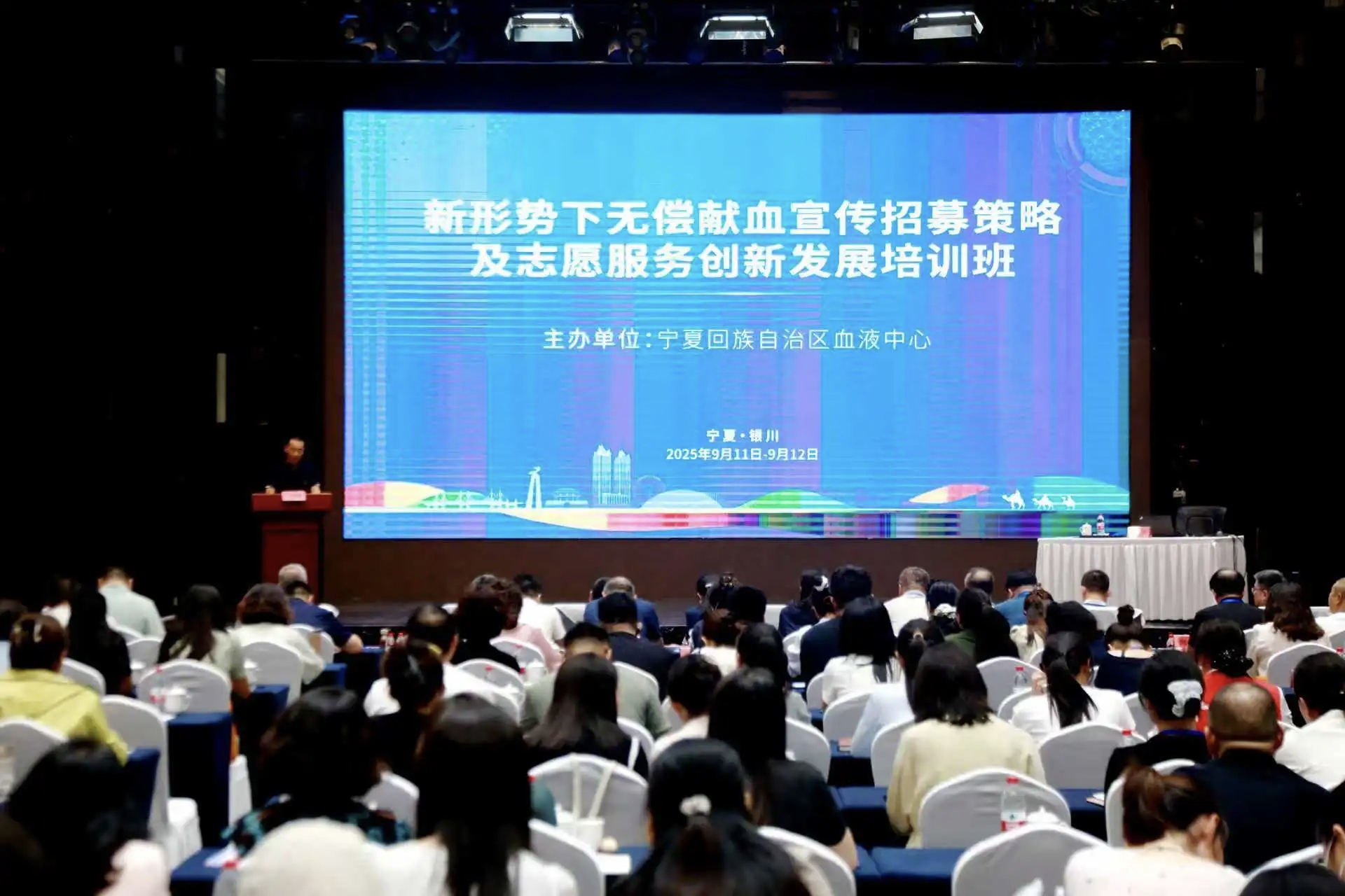 聚焦策略创新 共促事业发展——新形势下无偿献血宣传招募策略及志愿服务创新发展