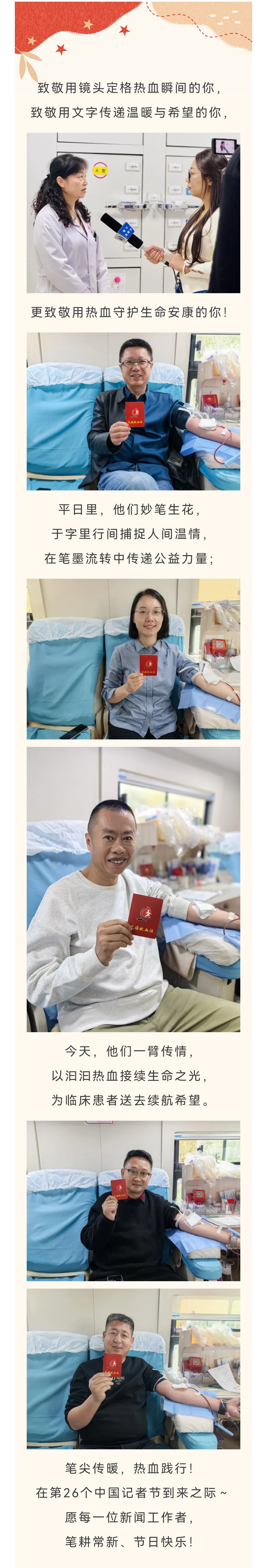 节日快乐 | 笔下有光，以爱赴约！