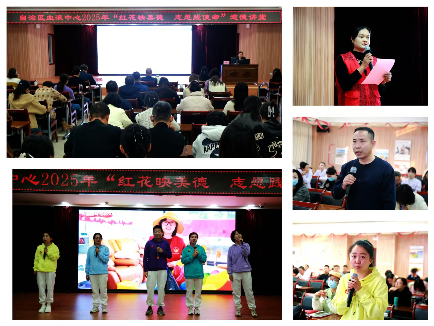 自治区血液中心开展2025年志愿服务主题道德讲堂活动