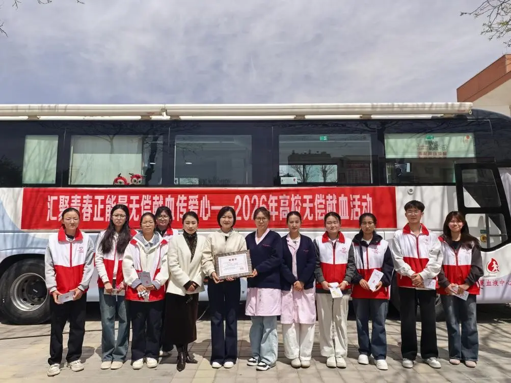 宁夏工商职业技术大学以青春之名践奉献初心