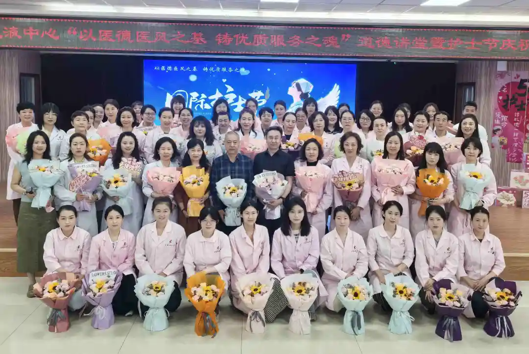 以医德医风之基 铸优质服务之魂——自治区血液中心举办道德讲堂暨“5·12”护