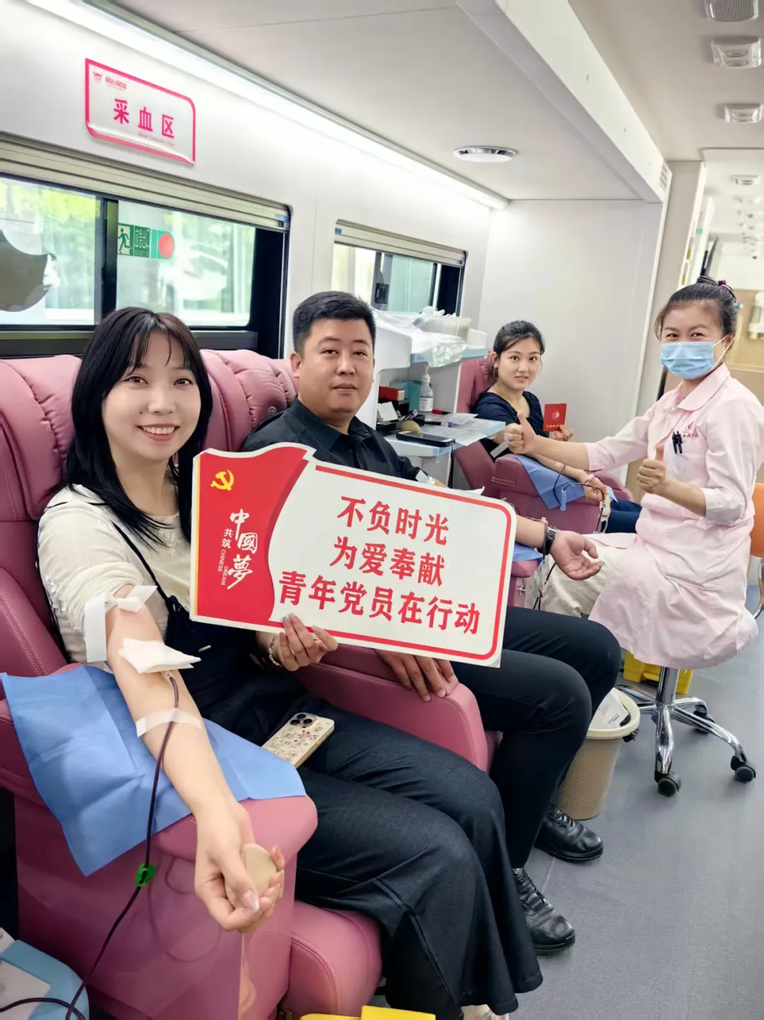 自治区人民政府办公厅等多部门联合开展无偿献血活动 以热血守护“红色防线”