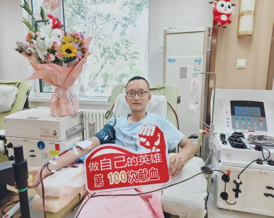 百次热血守初心 无私捐献护生命 ——杨旭无偿献血事迹